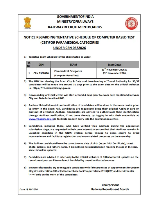 RRB Paramedical Exam Date 2026: CBT on 23 and 25 November