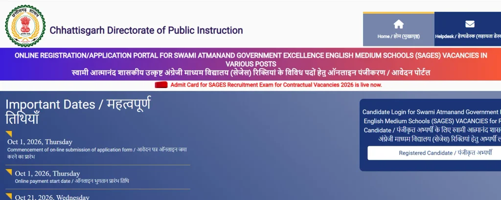 CG Swami Atmanand School Admit Card 2026 Out – Download Hall Ticket PDF