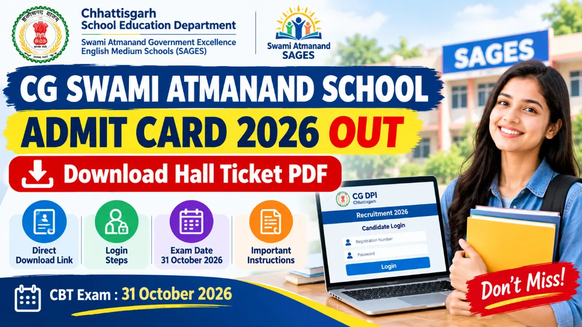 CG Swami Atmanand School Admit Card 2026 Out – Download Hall Ticket PDF