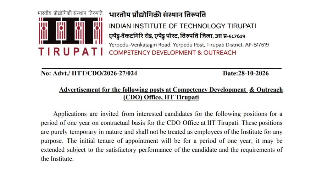 IIT Tirupati Recruitment 2026 : Vacancies, Eligibility, Salary and How to Apply by Email