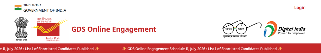India Post GDS Result 2026: First Merit List , Zone Wise PDF Download Guide