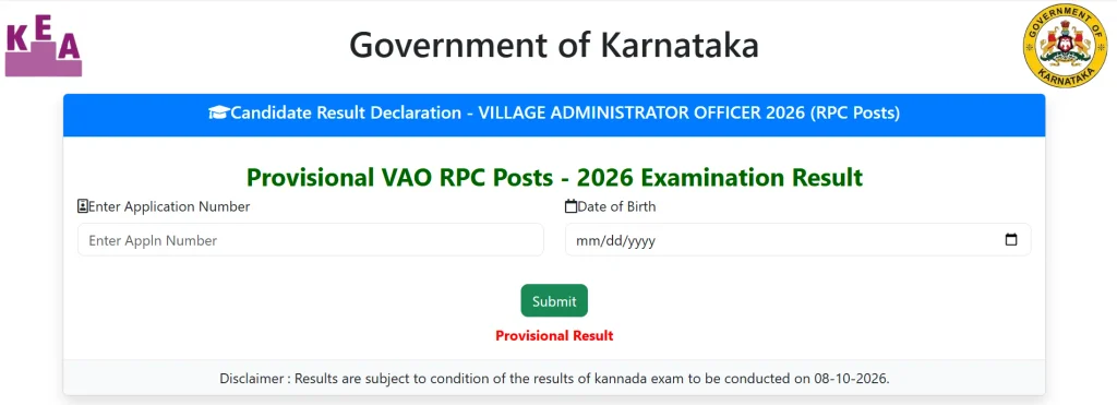 KEA VAO Result 2026 Out @cetonline.karnataka.gov.in, Download Merit List PDF