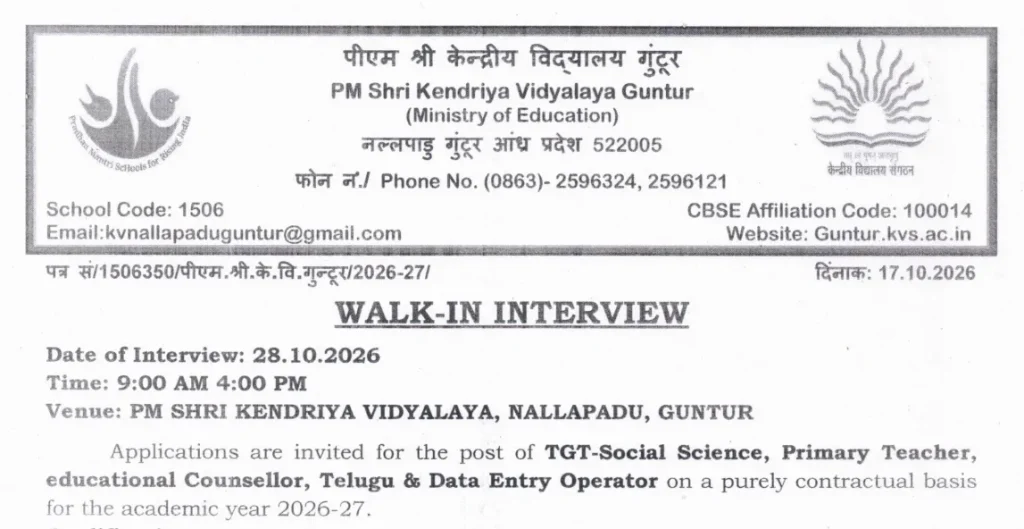 KVS Guntur Recruitment 2026: Walk-in for DEO, TGT and More Posts