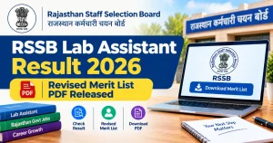 RSSB Lab Assistant Result 2026: Revised Merit List PDF Released