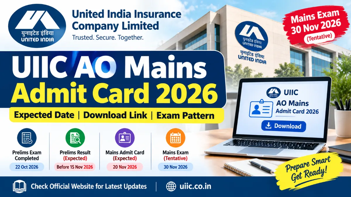 UIIC AO Mains Admit Card 2026: Expected Date, Download Link